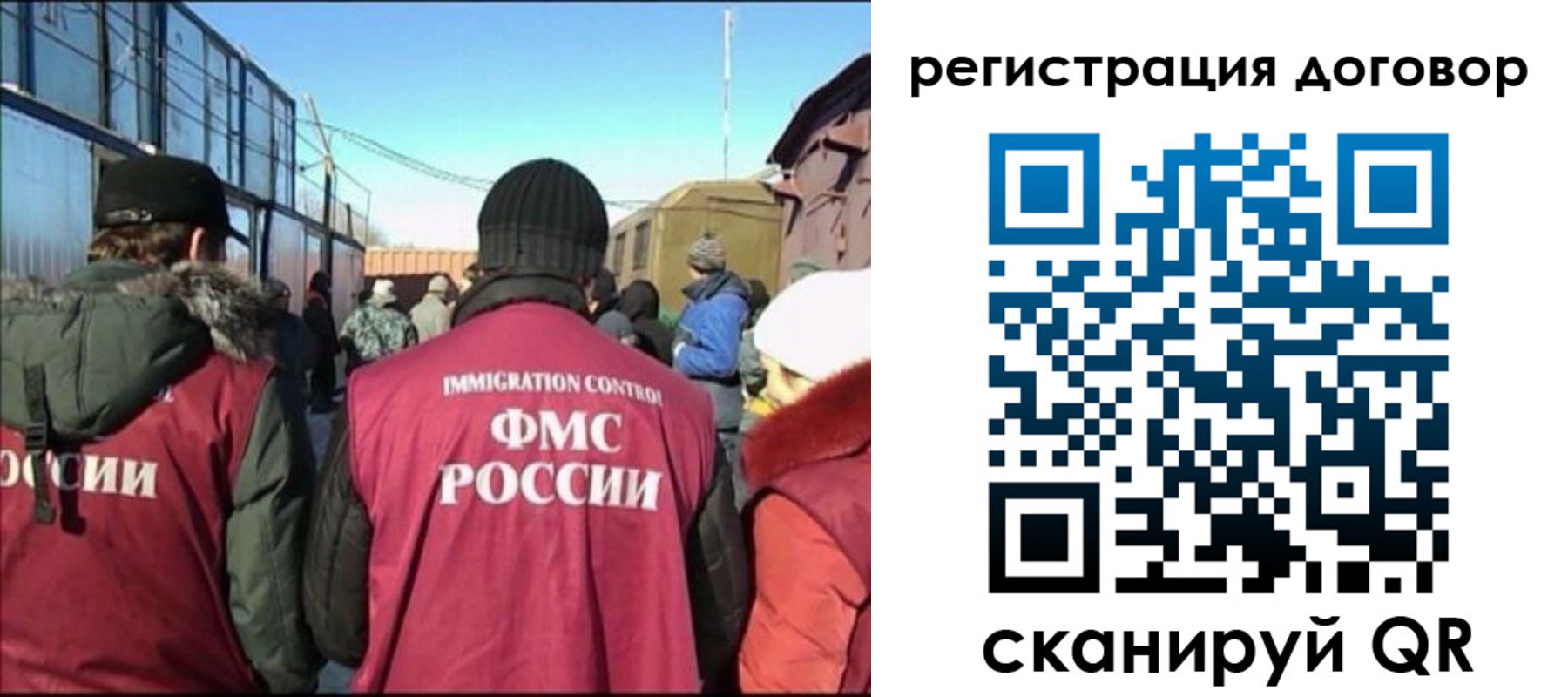 прописка поиск в Калининградской области