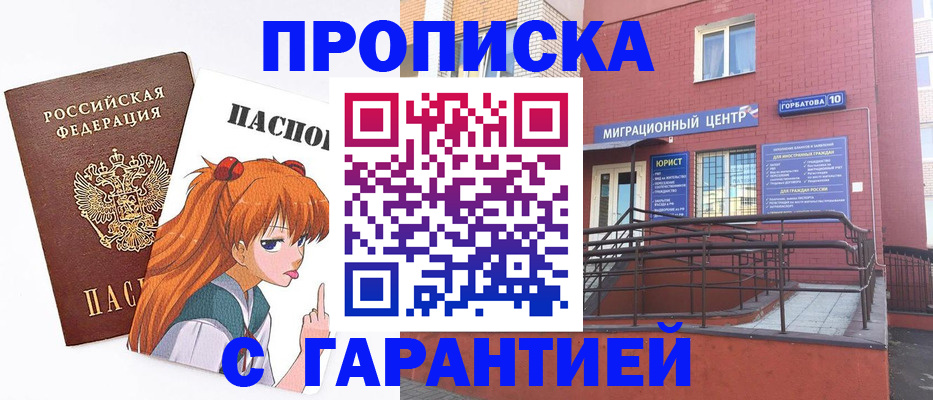 форма 3 в Калининградской области