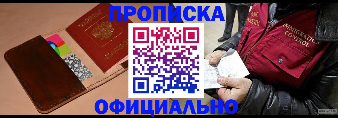 регистрация для школы в Калининградской области
